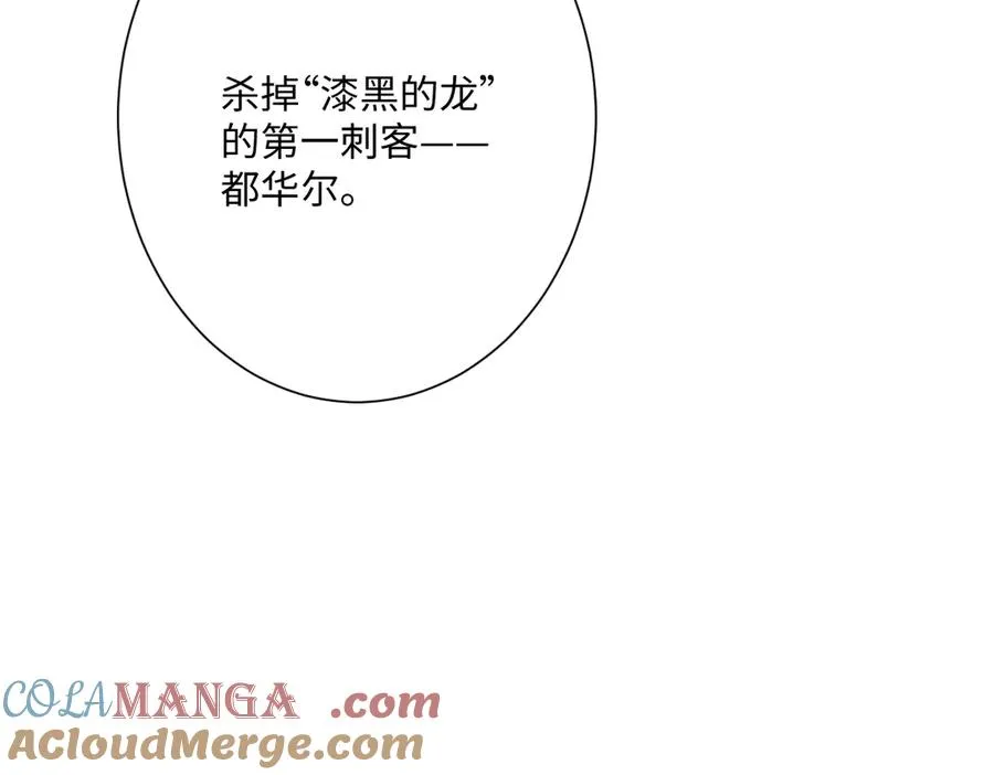 第38话 缘份开始的地方40