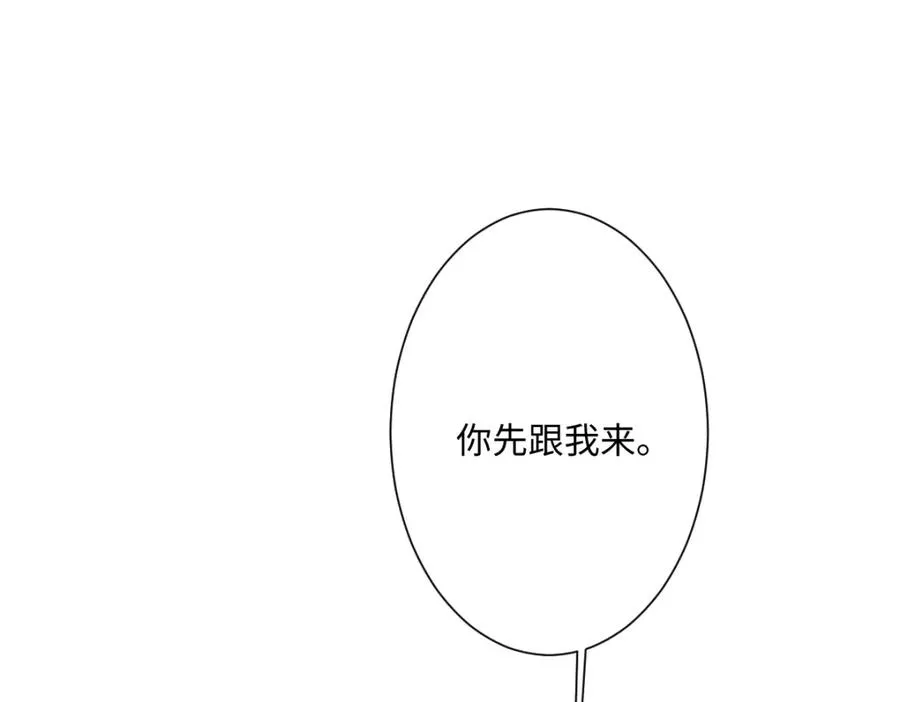 第17话 魔法奏效74