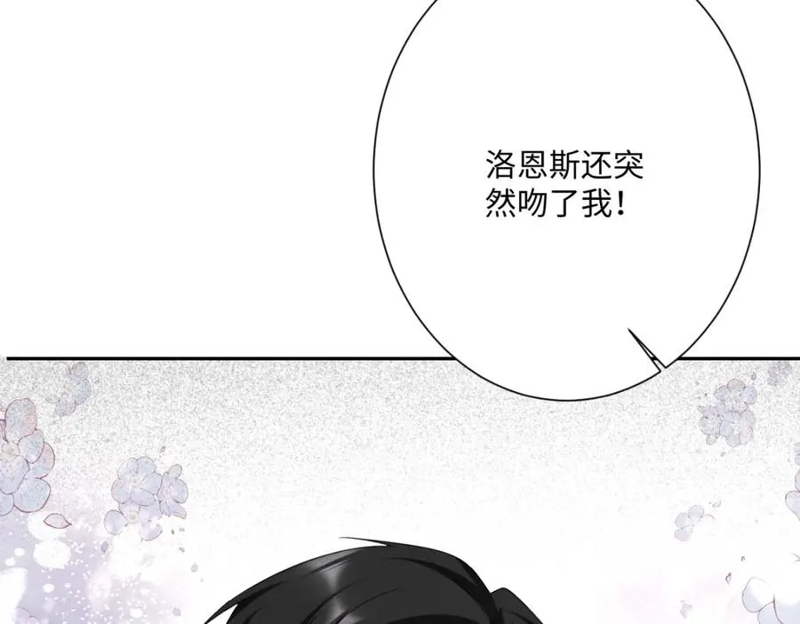 第17话 魔法奏效19