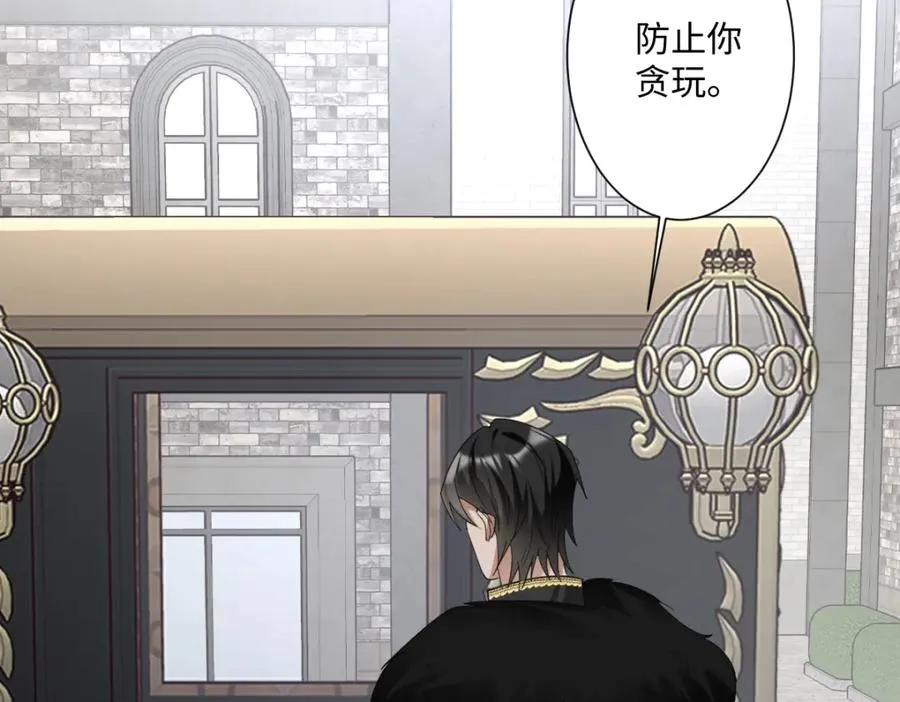第11话 冷宫往事135