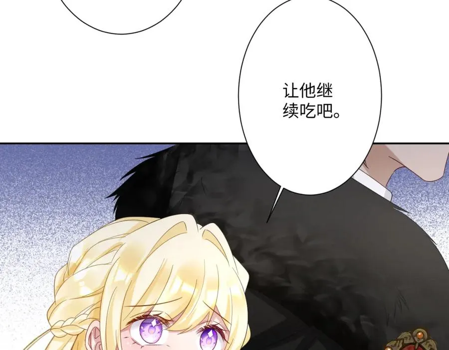 第15话 “诱拐”王后候选人45