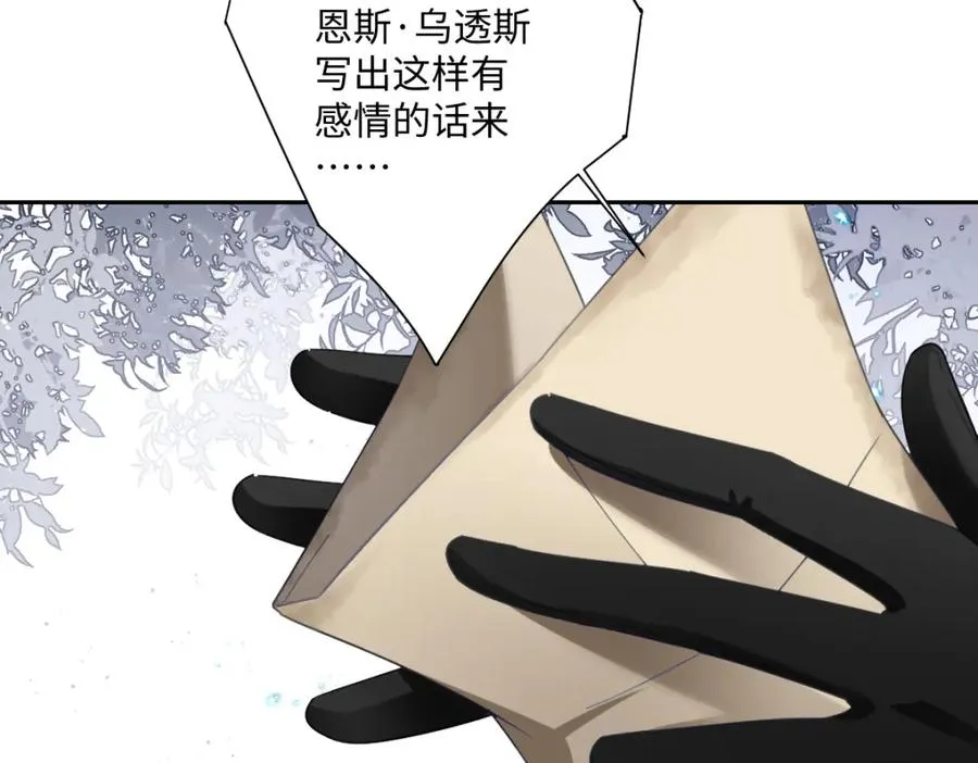 第6话 洛恩斯其人13