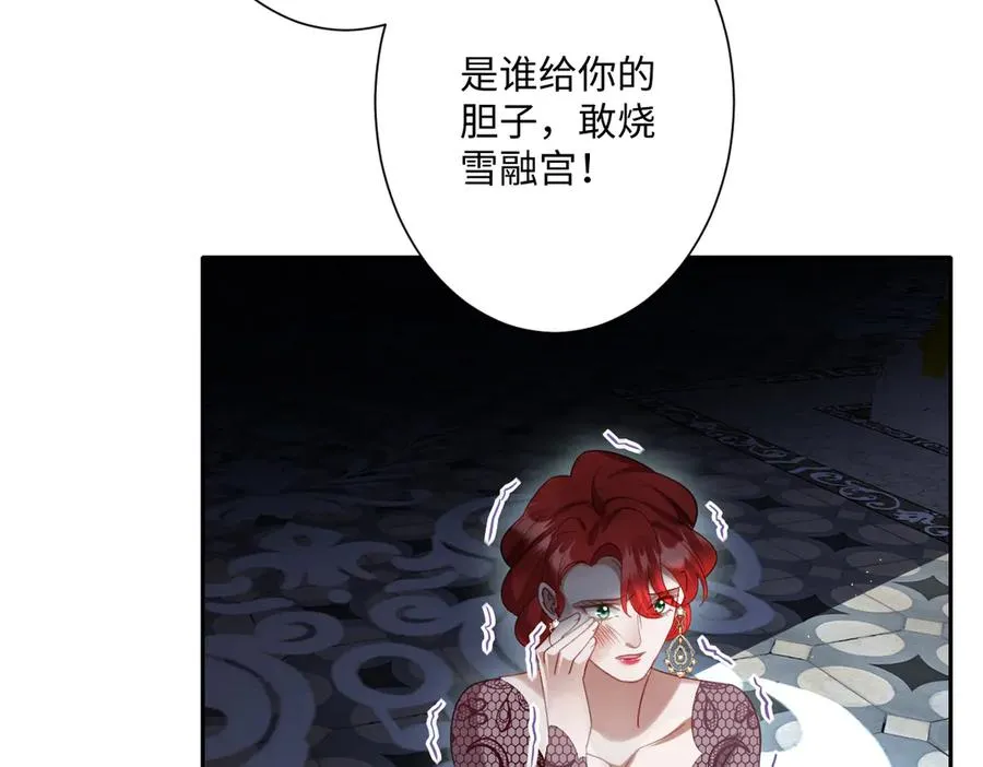 第34话 谢谢你75