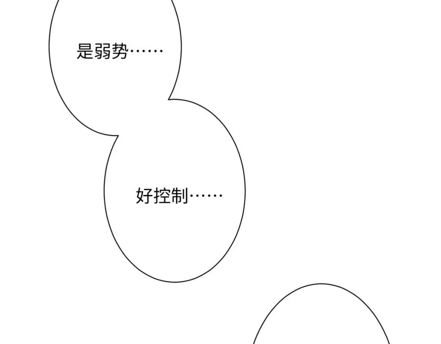 第24话 意外的王后竞选结果70