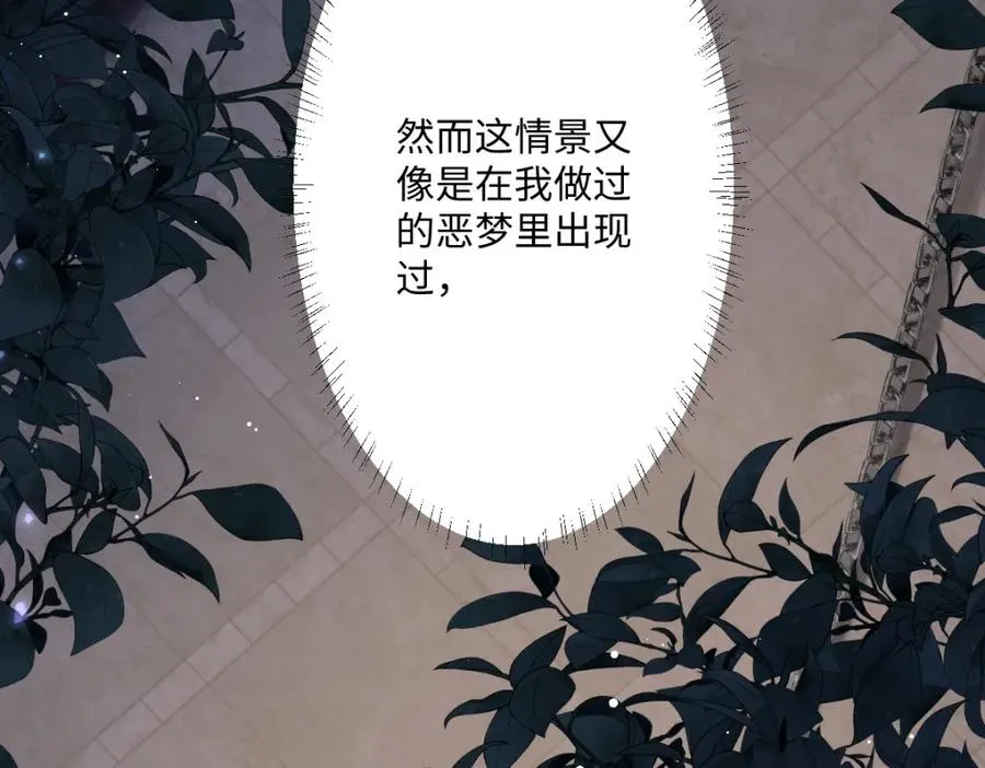 第2话 新婚体验86