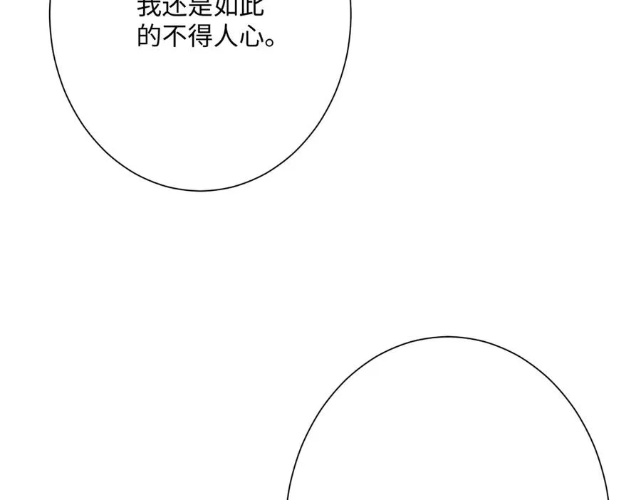 第42话 双重危险38