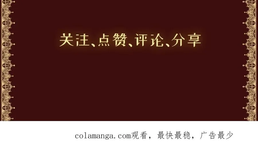 第3话 如你所愿130