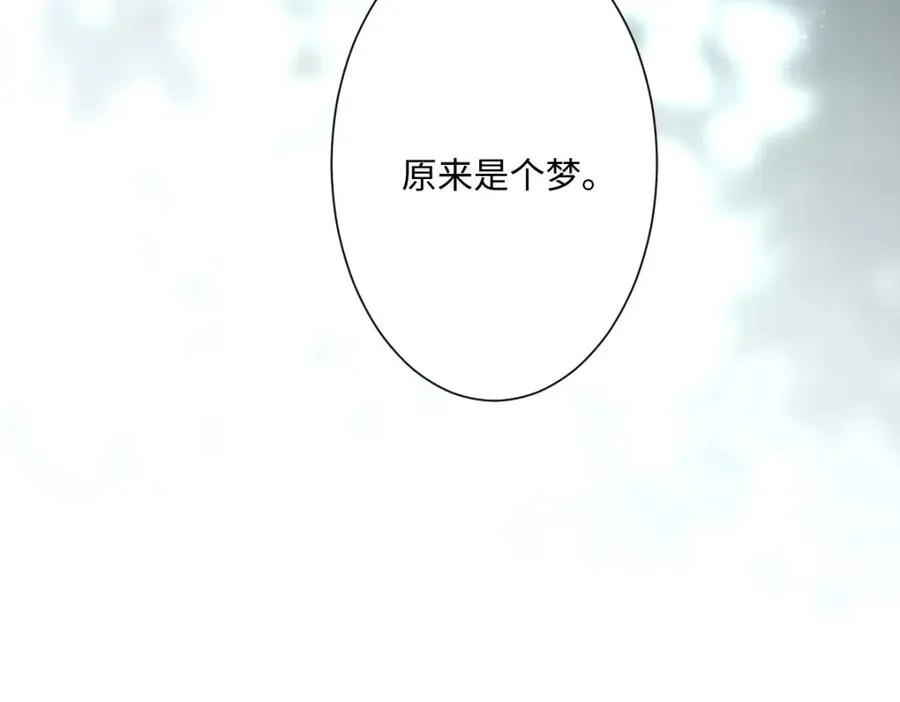 第11话 冷宫往事7