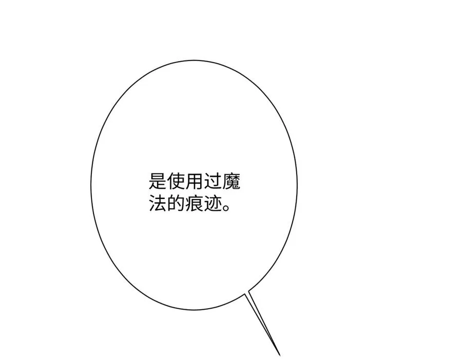 第42话 双重危险90