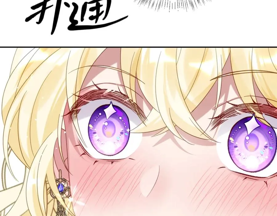 第19话 原来是他！42
