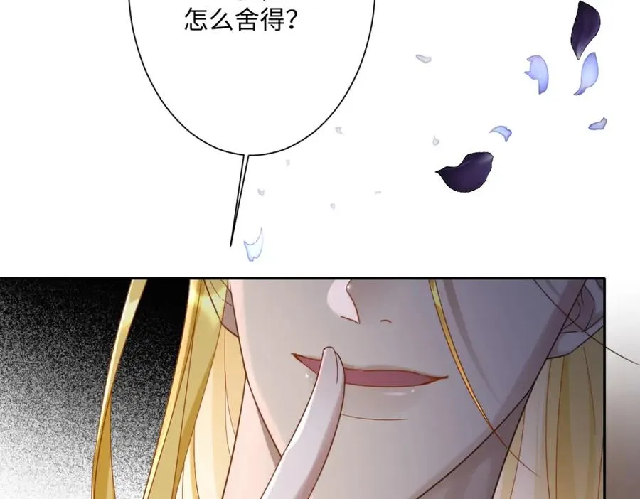 第3话 如你所愿9