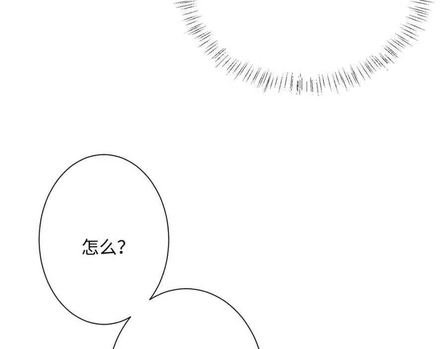 第20话 拿回戒指129