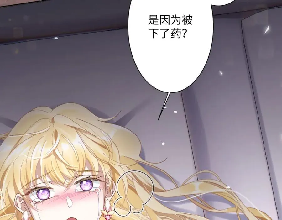 第3话 如你所愿91