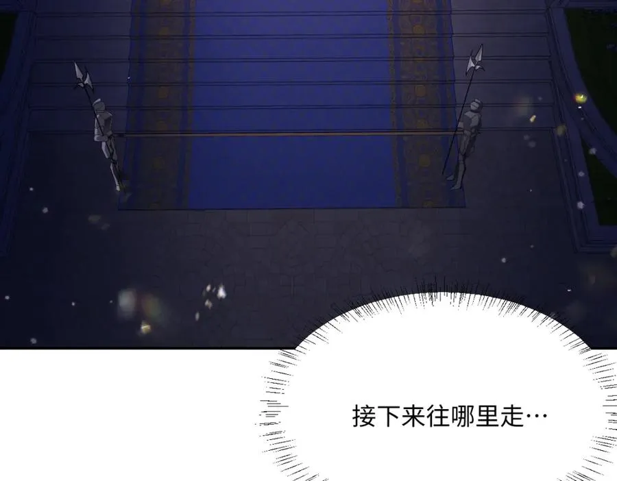 第9话 机会47