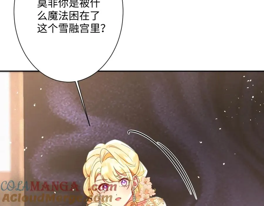 第30话 你是谁啊？40