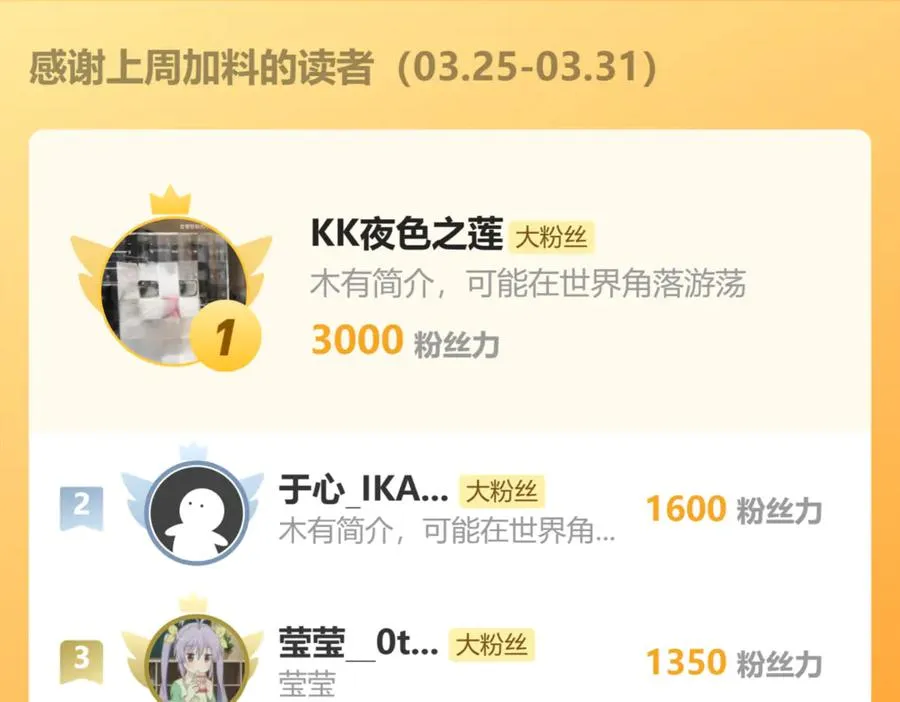 第36话 神的礼物123