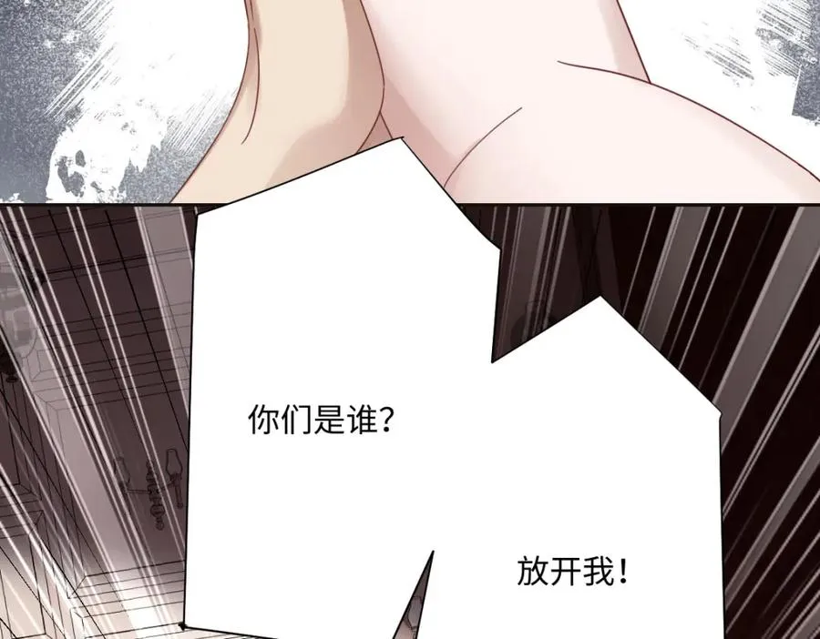 第4话 穿成了大冤种王后94