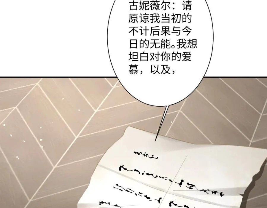 第24话 意外的王后竞选结果6