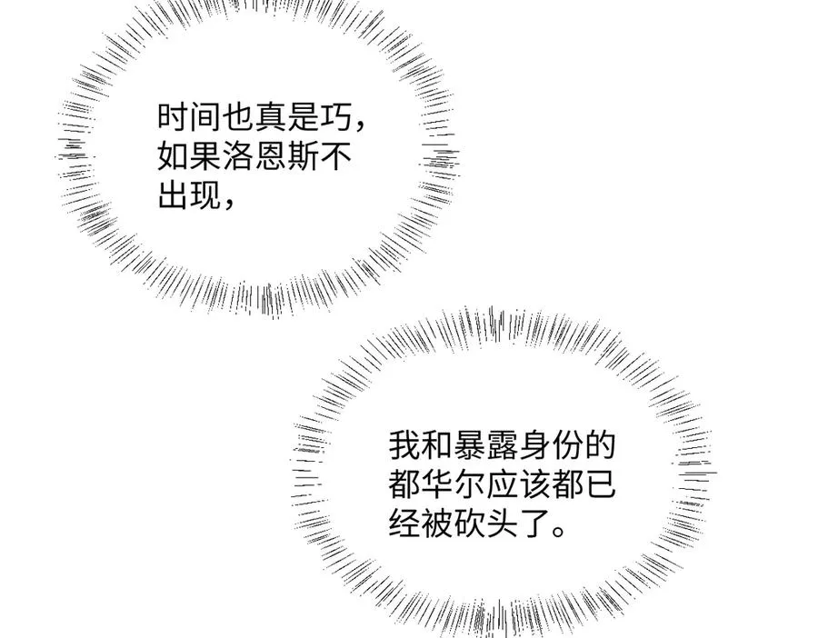 第34话 谢谢你14