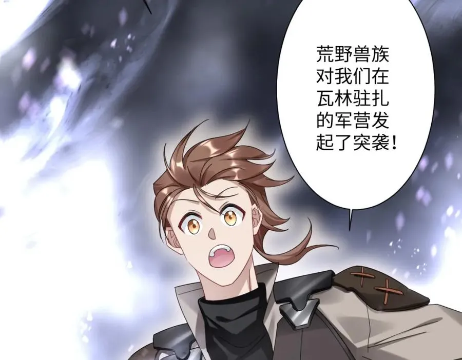第3话 如你所愿113
