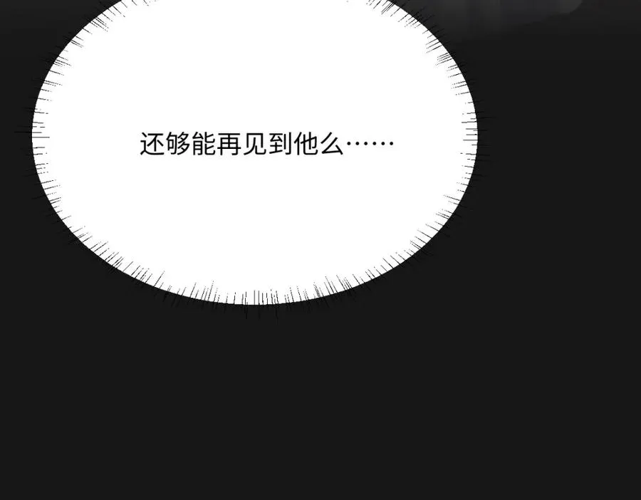 第4话 穿成了大冤种王后66
