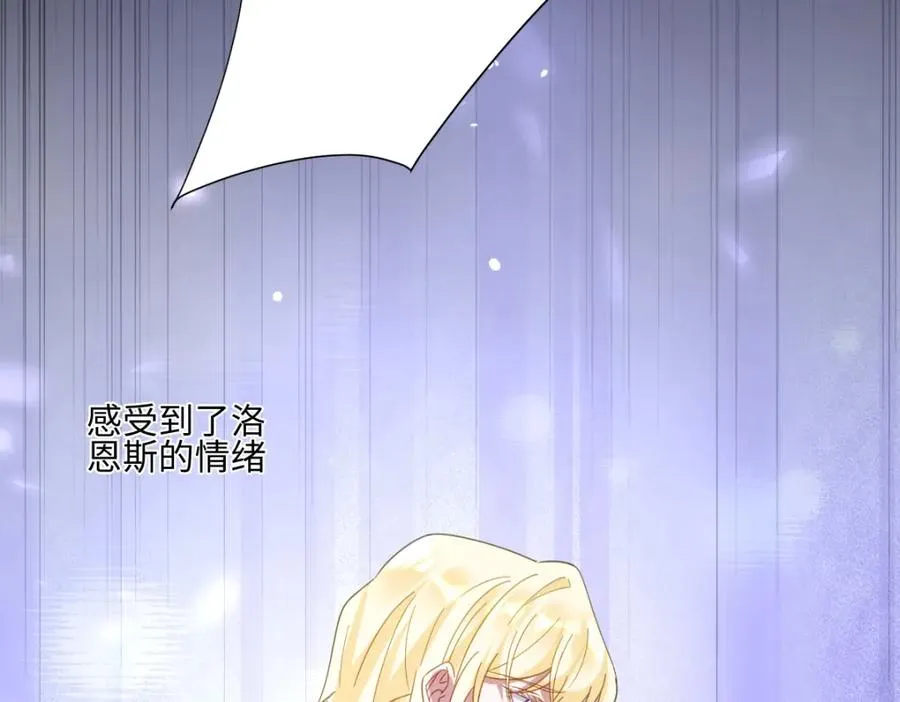 第11话 冷宫往事109
