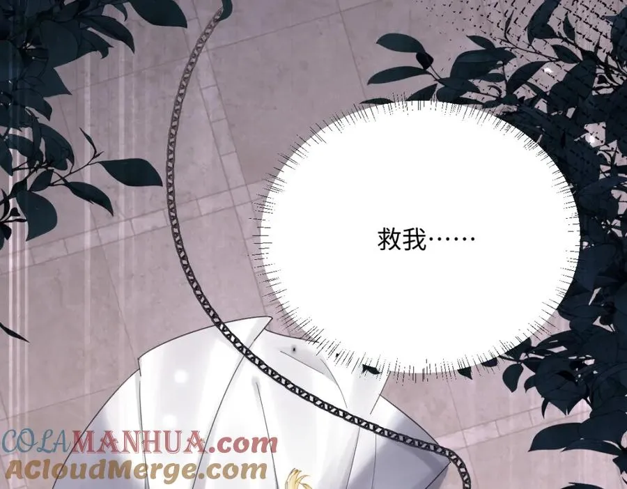 第3话 如你所愿20