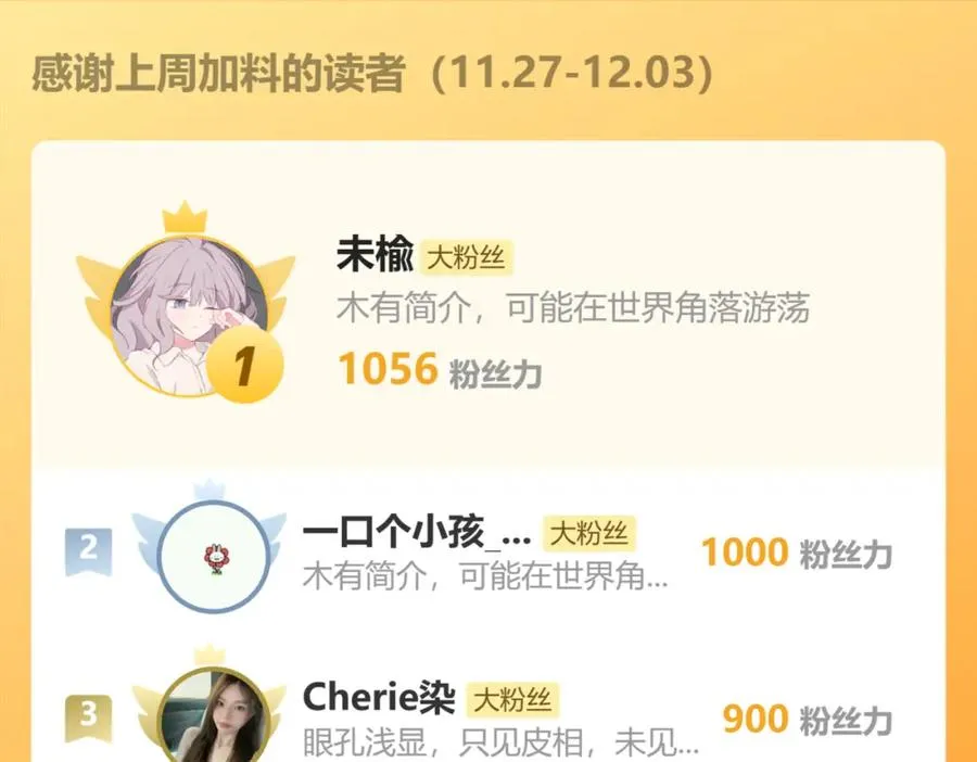 第21话 不许亲！165