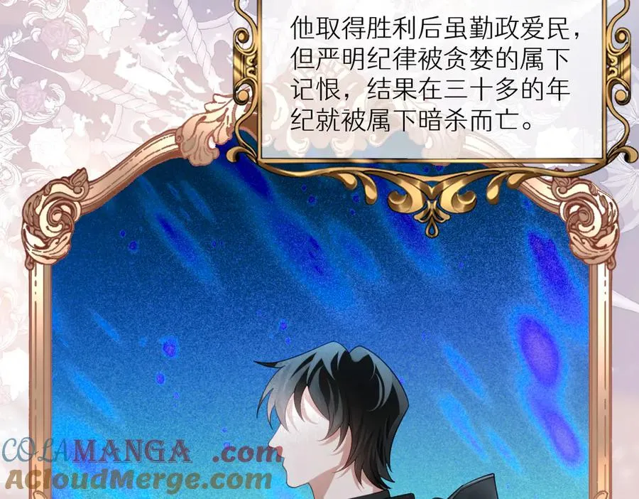 第33话 我们一起好好活着吧！16