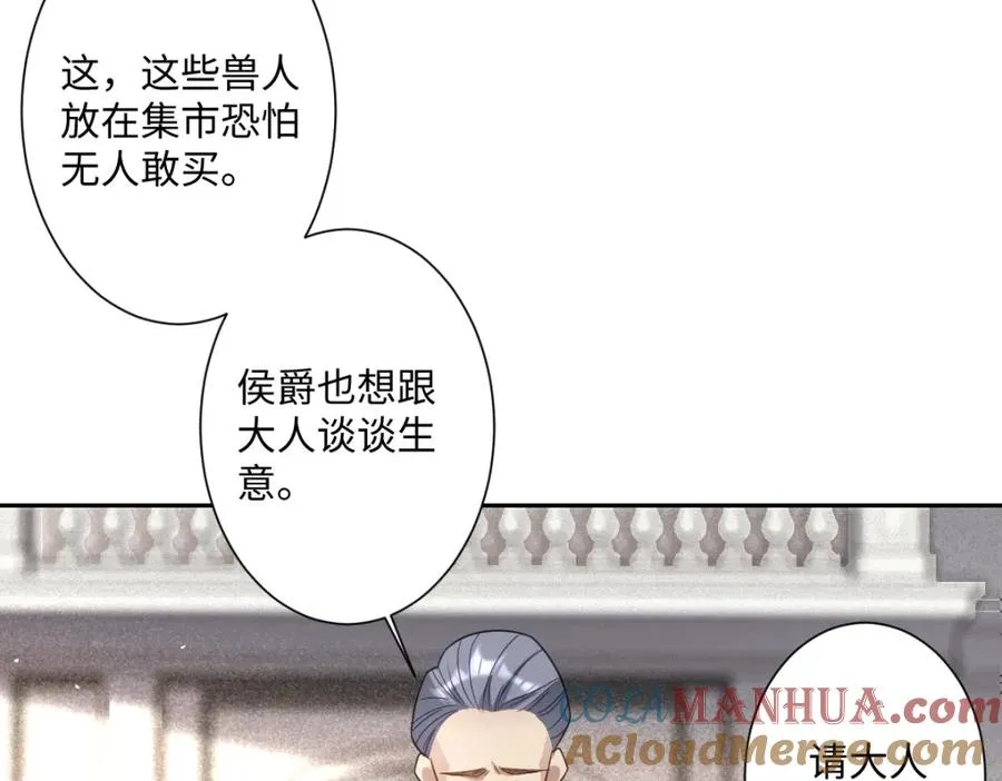 第12话 王后候选人24