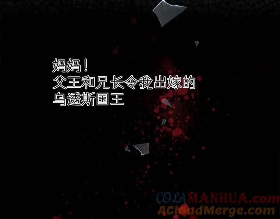 第1话 “王后”复活64