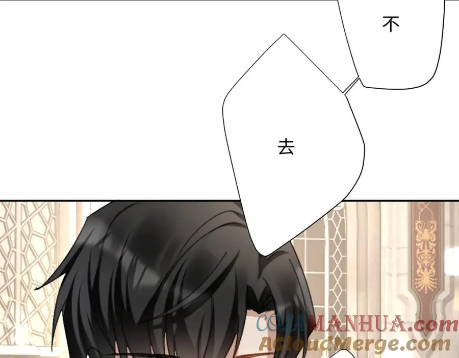 第8话 奥瑟对洛恩斯的挑衅52