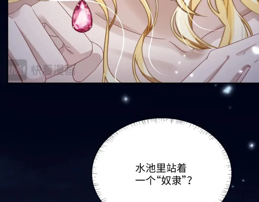 第3话 如你所愿27