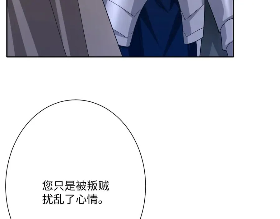 第42话 双重危险41