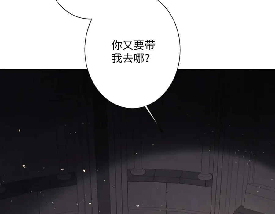 第17话 魔法奏效79