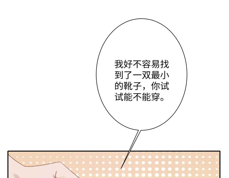 第35话 温柔的洛恩斯39