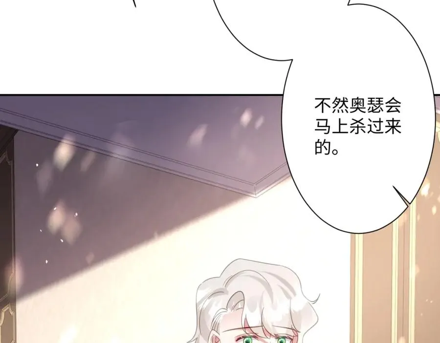第22话 各自的决定111