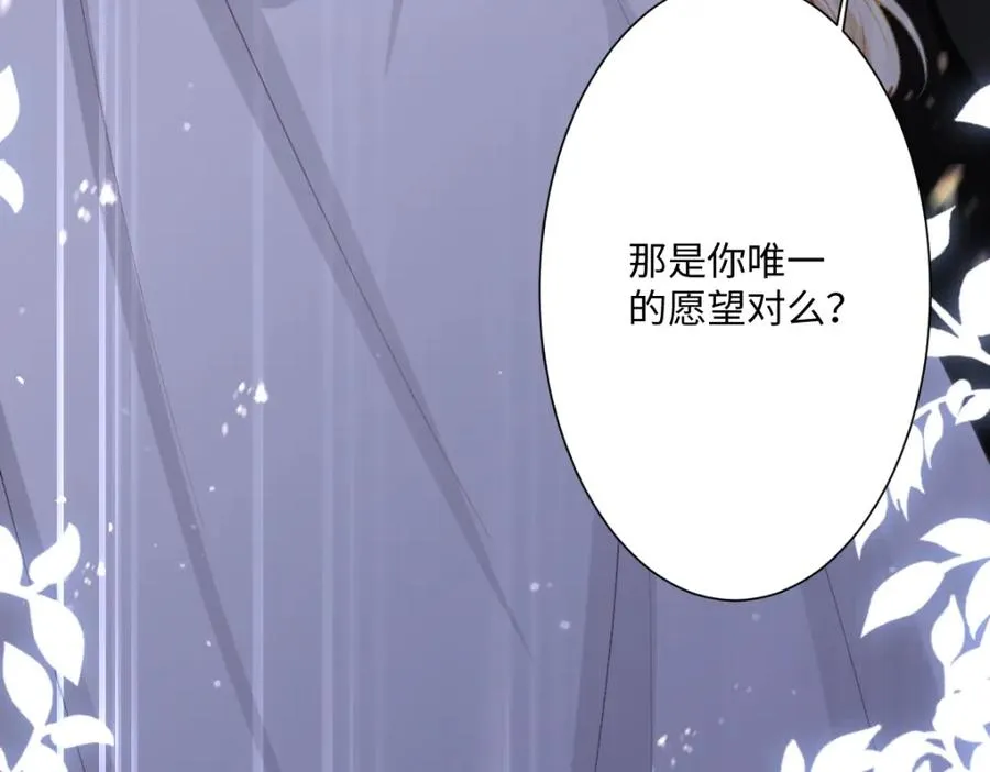第9话 机会58