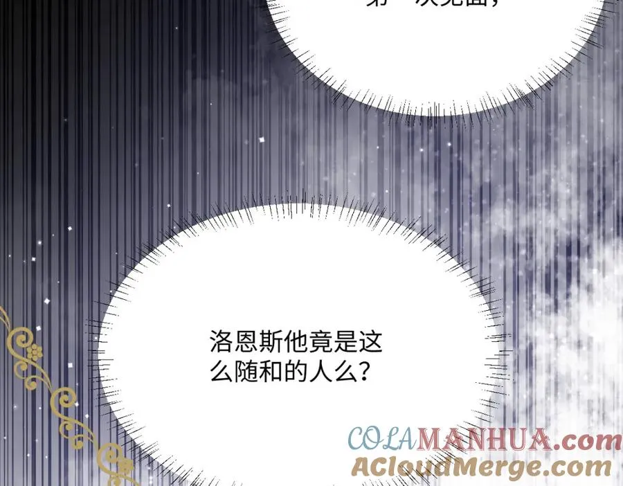 第9话 机会24