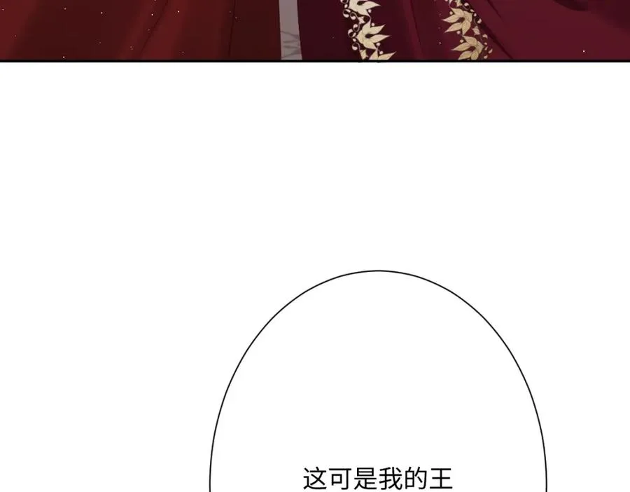 第20话 拿回戒指133