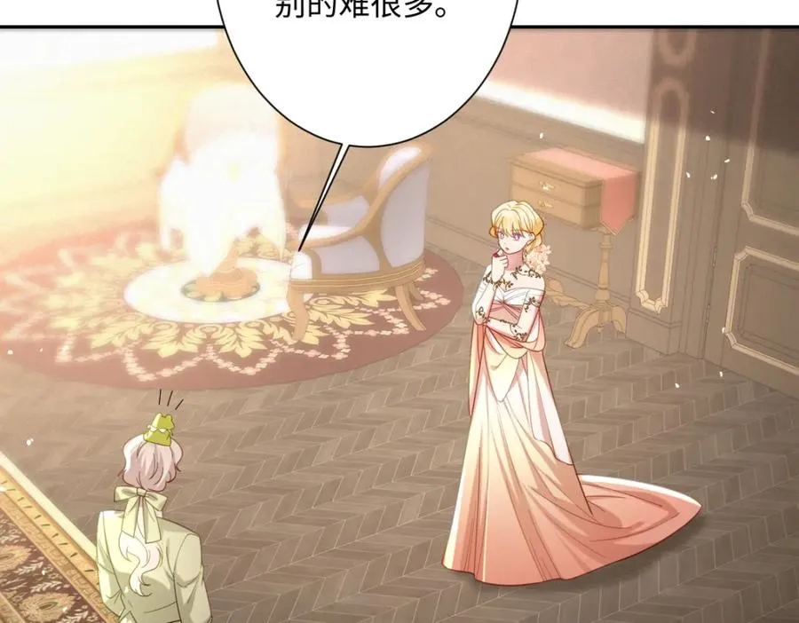 第30话 你是谁啊？1