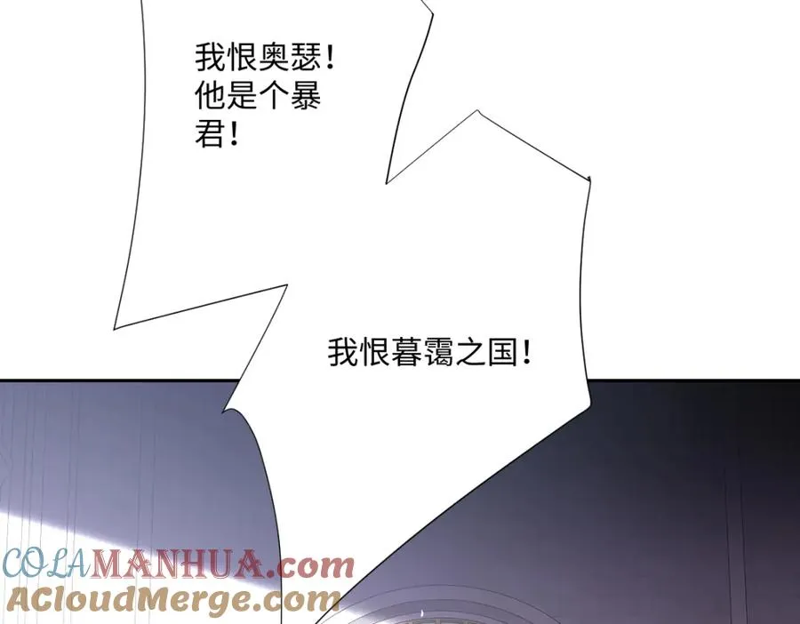 第25话 我把暴君弄哭了？28
