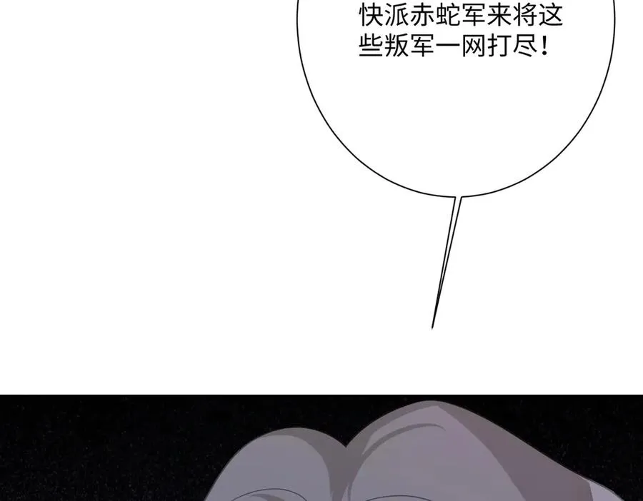 第41话 看不见的危险129