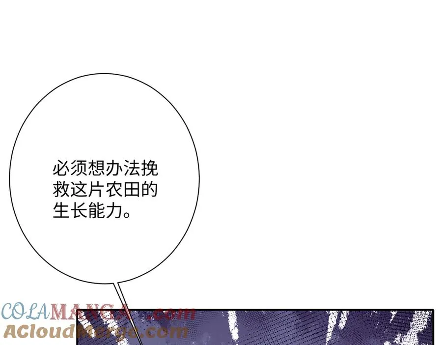 第42话 双重危险108