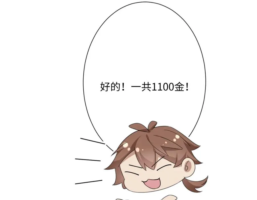 第12话 王后候选人55
