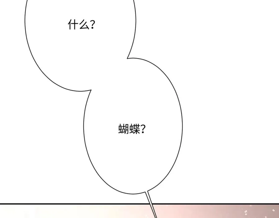 第28话 她是神器105
