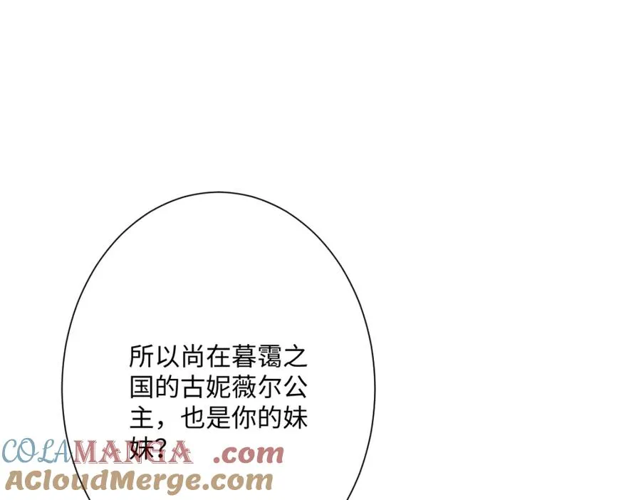第27话 暴露了！36