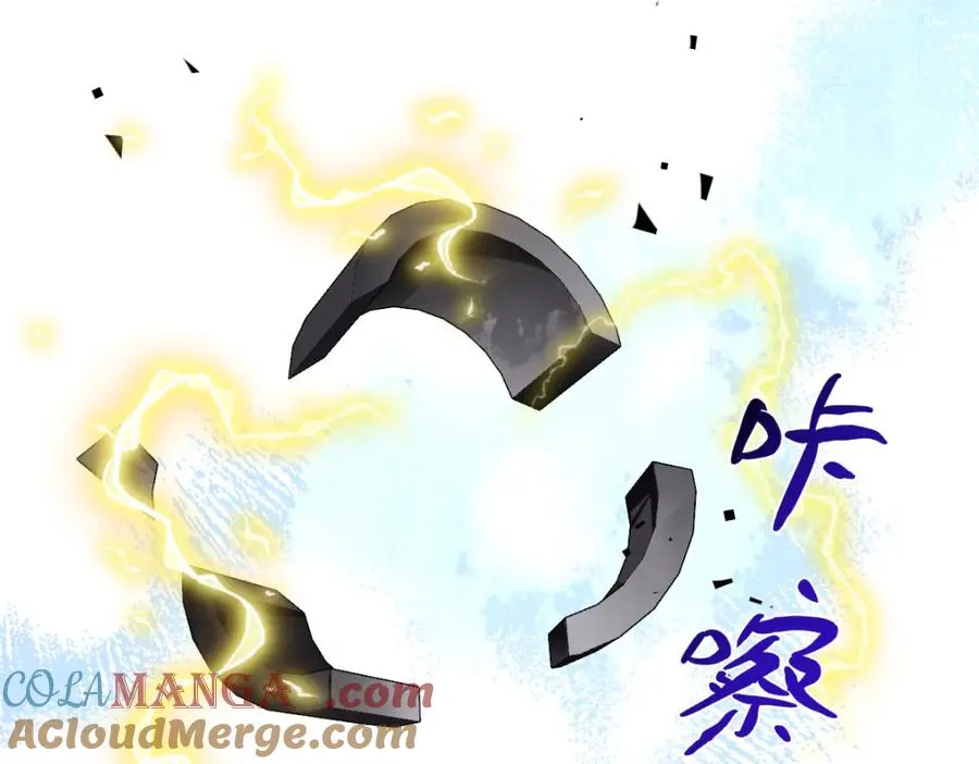 第29话 苏伊亚特的“使臣”8