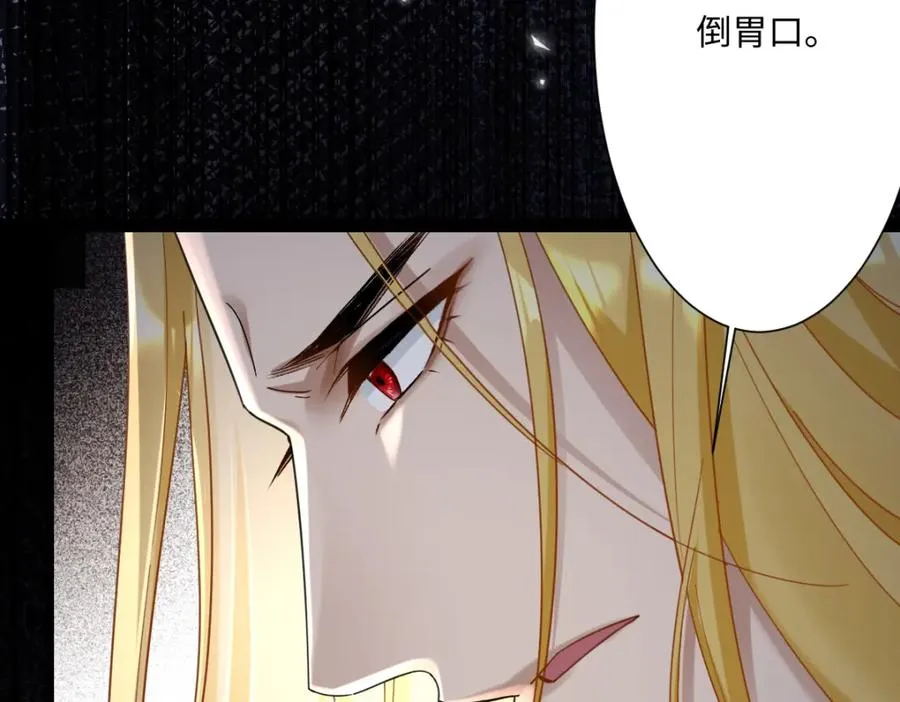 第3话 如你所愿17