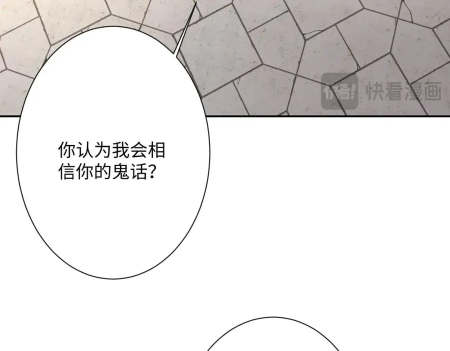 第16话 重回王宫138